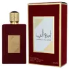 Lattafa | Ameerat Al Arab |  100 ml Productafbeelding-voorbeeld 15