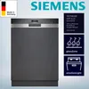 Siemens SN55ZS07CE, Halb integriert, Standardgröße (60 cm), Produktbild-Vorschau 31
