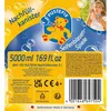 Pustefix Flüssigkeit 5lPUSTEFIX Produktbild-Vorschau 10