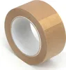 72 Rollen Papier-Klebeband umweltfreundliches Paketband Produktbild-Vorschau 1