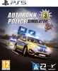 Spiel AUTOBAHN POLICE SIMULATOR 3 PLAYSTATION 5 PS5 Produktbild-Vorschau 1