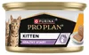 Purina Pro Plan Kitten Healthy Start 24x85g Produktbild-Vorschau 2