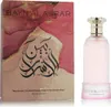 Paris Corner Bayn Al Asrar eau de parfum per donna 80 ml Anteprima dell’immagine prodotto 11