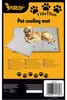 Purlov 25531 Kühlmatte für Hunde oder Katzen, 90 x 50 cm, Produktbild-Vorschau 2