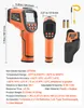 VEVOR Infrarot Thermometer -30℃1200℃, Digitales Produktbild-Vorschau 7