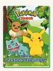 Pokémon: Meine ersten Freunde Anteprima dell’immagine prodotto 1