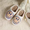 ASKSA Hausschuhe Smiley Damen Herren Winter Warme Plüsch Produktbild-Vorschau 5