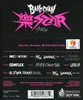 Stray Kids Stray Kids - Rock-Star (CD) (Postkartenausgabe) Produktbild-Vorschau 2