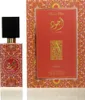 Lattafa Ajwad Rosa bis Rosa EDP 60 ml W Produktbild-Vorschau 2