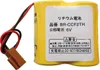balení 4 nových 6V 5000mAh baterií BR-CCF2TH pro PLC FANUC Náhled obrázku produktu 5