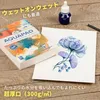 Bloc aquarelle Goldline Aquapad A5 encollé, 70 feuilles Voir les images du produit 4