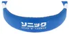 OTL Technologies SEGA Sonic the Hedgehog Kids, Produktbild-Vorschau 8