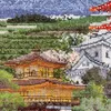 Thea Gouverneur Kit de broderie au point de croix "Japan Voir les images du produit 2