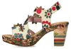 Laura Vita Laura Vita Sandalette Beige Produktbild-Vorschau 5