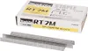 Zacisk MAKITA 10-7mm - 2500szt (F-81518) Podgląd zdjęcia produktu 1