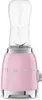 Frullatore 0,6 l 300 w rosa Smeg PBF01PKEU Anteprima dell’immagine prodotto 1