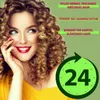 Haarpflege Rosmarin Set Shampoo + Conditioner + Haarmaske + Produktbild-Vorschau 9