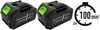 XMaster Akku-Rasentrimmer 600W mit 2x 1500 mAh Akku 21V, Produktbild-Vorschau 4