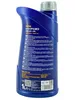 MANNOL Prevodový olej 8106 Hypoid Getriebeoel 80W-90 Náhľad obrázku produktu 4