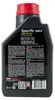 Motoröl MOTUL Specific 948B 5W-20 1 Liter Produktbild-Vorschau 5