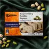 Kandylas Halva Pistazie 200 g mit pistazien auf zielendem Stoff Produktbild-Vorschau