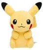 Pokemon Pikachu Kuscheltier - 13 cm Plüschtier Pikachu Produktbild-Vorschau 1