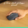 Logitech M196, Beidhändig, IR LED, Bluetooth, 1000 DPI, Produktbild-Vorschau 7