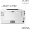 HP LaserJet Enterprise M406dn - Drucker - s/w - Duplex - Produktbild-Vorschau 29