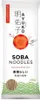 Ayuko Soba Buchweizen Nudeln 300g Produktbild-Vorschau 4