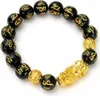Feng Shui Armband Mit Glücksperlen Produktbild-Vorschau 5