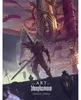 The Art Of Blasphemous: Complete Edition Náhľad obrázku produktu 1