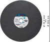 PRO Metal Trennscheibe, 355 x 2.8 x 25.4 mm, gerade Produktbild-Vorschau 1