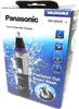 Panasonic NasenOhrhaarschneider ER GN 30K Batteriebetrieb Produktbild-Vorschau 10