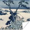 MuchoWow® Poster Blick auf den Berg Fuji - Gemälde von Produktbild-Vorschau 1