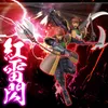 Chou-Dan-Kadou Yoroiden-Samurai Troopers Actionfigur Oni Produktbild-Vorschau 15