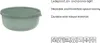 Barattolo Mepal 2.0 lumina 2000 ml - salvia nordica 235 x Anteprima dell’immagine prodotto 2