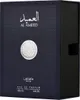 Lattafa Pride Al Ameed eau de parfum unisex 100 ml Anteprima dell’immagine prodotto 5