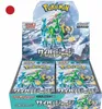 Pokémon Cyber Giudice Booster Display (30 Booster) Anteprima dell’immagine prodotto 3