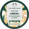 The body shop ALMOND MILK Körperjoghurt 200 ml Produktbild-Vorschau 1