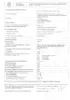 A document showing product performance declaration and energy efficiency rating. Anteprima dell’immagine prodotto