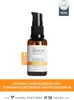 The Purest Solutions Strahlend & Aufhellendes Vitamin C Produktbild-Vorschau 2