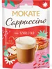 Słodka Kawa Cappuccino Szarlotka I Cynamon Deserowa Pianka Podgląd zdjęcia produktu 2