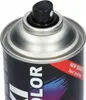 Acryllack Creme Glanz Maxi Color 400 Ml Motip Produktbild-Vorschau 4
