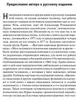 Сакс Оливер | Человек, который принял жену за шляпу, и Produktbild-Vorschau 6
