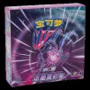 A product box for Pokemon trading cards with a stylized dragon-like creature and cosmic background. Anteprima dell’immagine prodotto