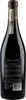 Zonin Amarone Della Valpolicella trocken (1x0,75l Flasche) Produktbild-Vorschau 3