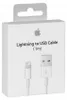 Apple Cavo da lightning a USB 1mt Anteprima dell’immagine prodotto 9