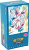 A blue box with a Pokemon character on the front, likely a trading card game product. Produktbild-Vorschau