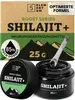 Premium Shilajit Boost Himalaya - 25 g - zapas na 50 dni - Podgląd zdjęcia produktu 1