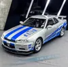 Nissan Skyline GTR R34 Sammlermodell Auto 1:24 Silberblau Produktbild-Vorschau 5